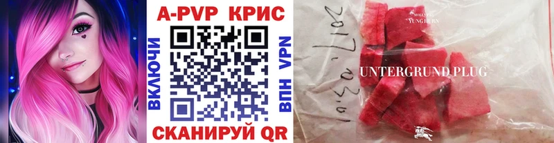 Купить Гашиш  Марихуана  СК  Меф мяу мяу  Ермолино