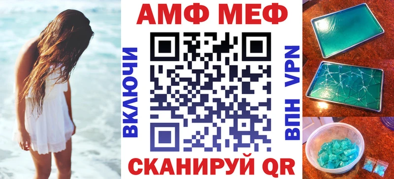 Амфетамин Premium  Купить где  Ермолино 