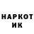 КЕТАМИН VHQ Elizaveta Kabanova