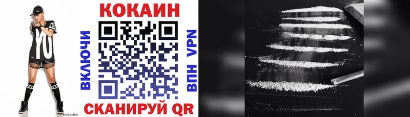 COCAIN Перу  Купить  Ермолино 