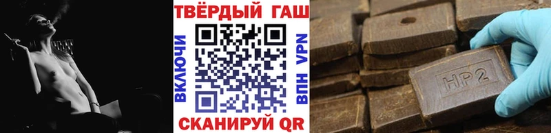 ГАШИШ убойный  Купить закладки  Ермолино 