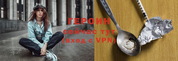 альфа пвп Переславль-Залесский