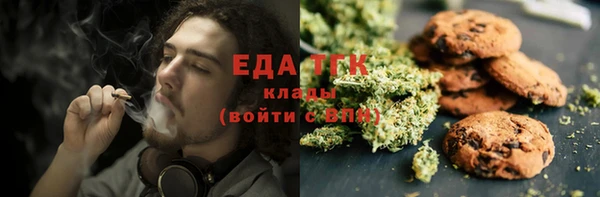 альфа пвп Переславль-Залесский