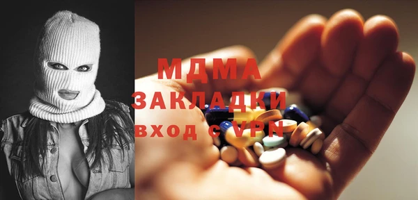 тгк Осташков