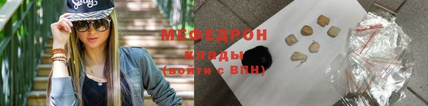 альфа пвп Переславль-Залесский