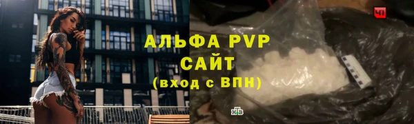 альфа пвп Переславль-Залесский