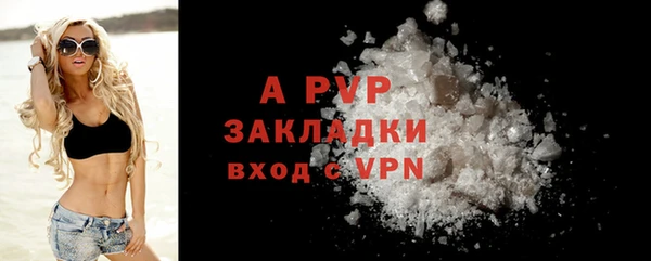 альфа пвп Переславль-Залесский