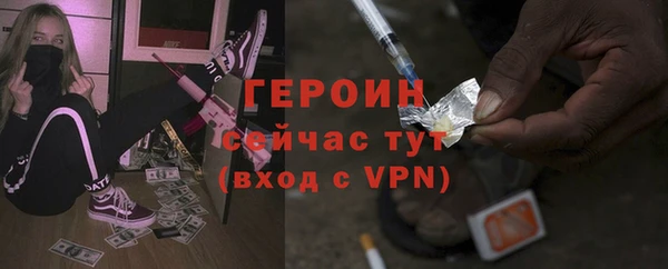 альфа пвп Переславль-Залесский
