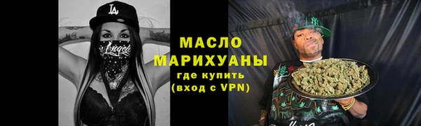 альфа пвп Переславль-Залесский
