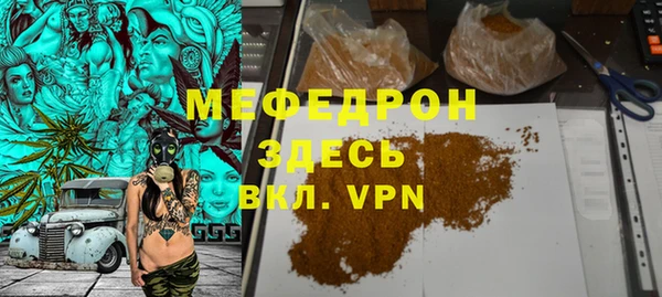 мдпв Пересвет
