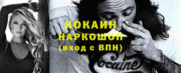 альфа пвп Переславль-Залесский
