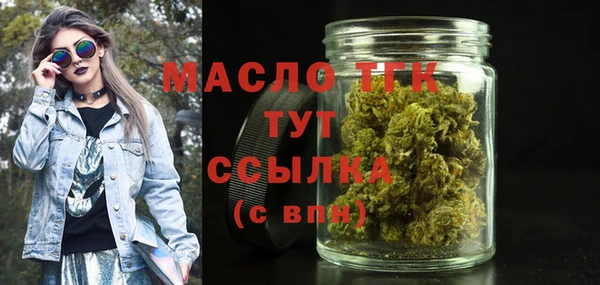 альфа пвп Переславль-Залесский