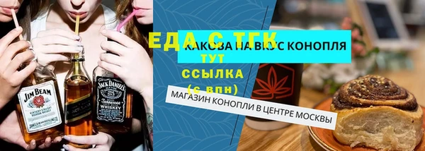 альфа пвп Переславль-Залесский