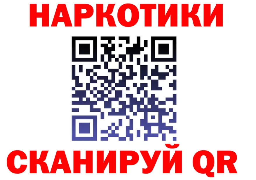 Героин VHQ зеркало это kraken Ермолино