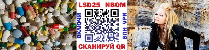 Купить закладки  Ермолино  Лсд 25 экстази кислота 