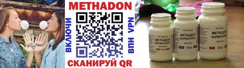 Метадон мёд  Купить  Ермолино 