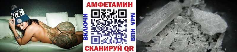 МЕТАМФЕТАМИН витя Ермолино