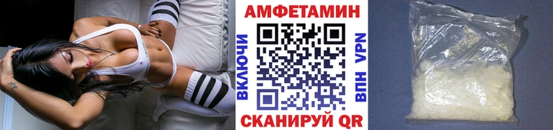 Первитин Methamphetamine Купить Ермолино