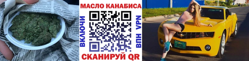 Купить где  Ермолино  ТГК концентрат 