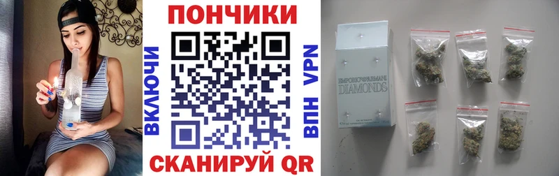 Купить  Ермолино  Шишки марихуана гибрид 